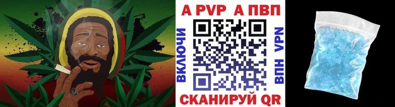 Все наркотики Щучье Гашиш  АМФЕТАМИН  МЕФ  Бутират  Бошки Шишки 