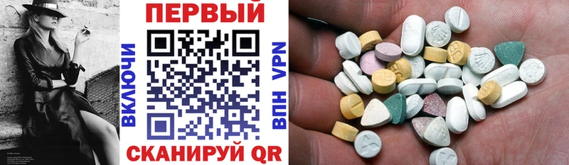 Amphetamine Premium  shop телеграм  Щучье  наркотики  гидра ссылка 