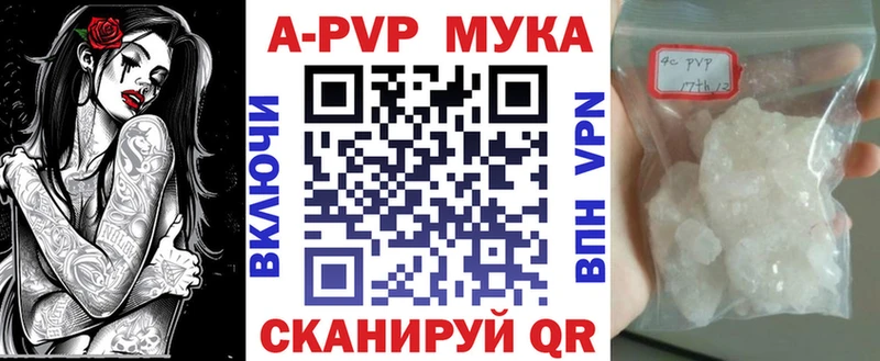 Alpha-PVP крисы CK  Щучье 