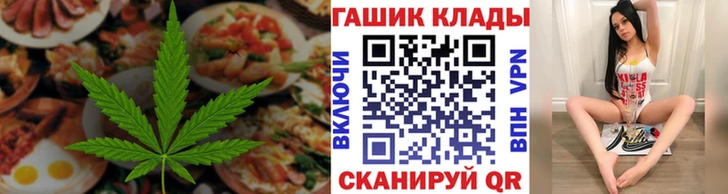 Canna-Cookies марихуана  продажа наркотиков  Щучье 