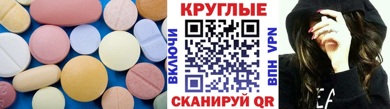 ЭКСТАЗИ VHQ  Щучье 
