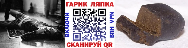 kraken как войти  продажа наркотиков  Щучье  ГАШ Изолятор 