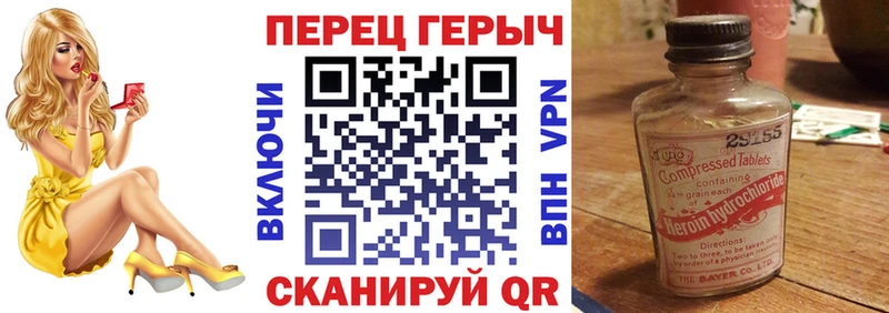 сколько стоит  hydra как войти  Героин герыч  Щучье 