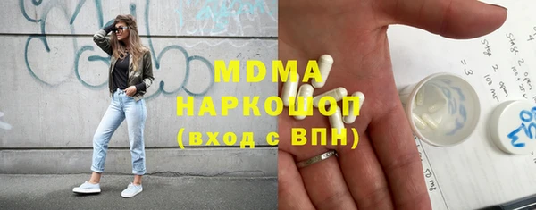 прущий лед Алзамай