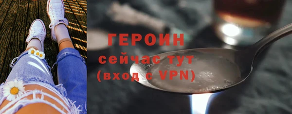 кокаин Абдулино