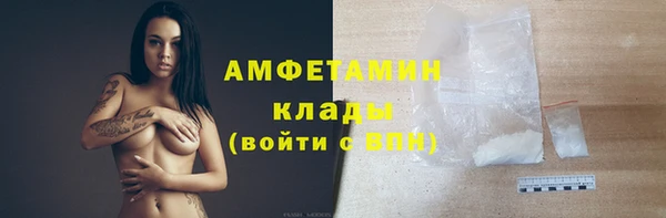 кокаин Михайловск