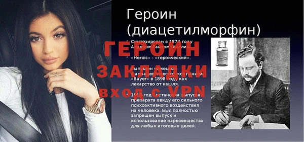 соль ск Абинск