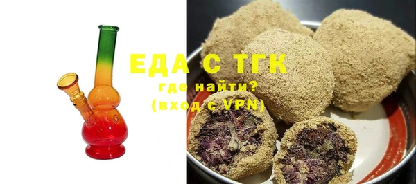 прущая мука Михайловка