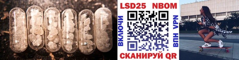 KRAKEN зеркало  Щучье  Лсд 25 экстази кислота  купить закладку 