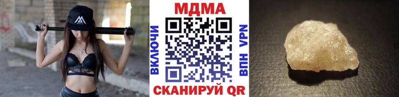 наркотики  Щучье  MDMA молли 