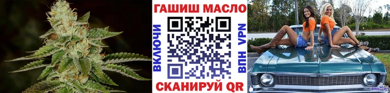 ОМГ ОМГ онион Щучье shop Telegram ТГК THC oil